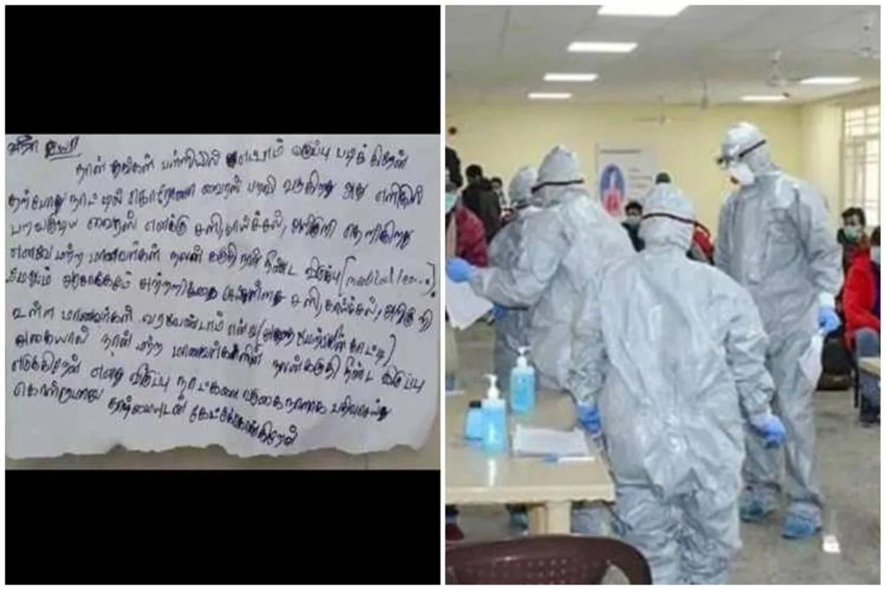 coronavirus leave letter, chennai school student, கொரொனா வைரஸ், கொரொனா லீவ் லெட்டர், school student wrote coronavirus leave letter, பள்ளி மாணவன் எழுதிய கோரோனா லீவ் லெட்டர், coronavirus leave letter viral, eighth class student wrote coronavirus leave letter, சென்னை, தமிழ் செய்திகள், coronavirus symtoms, tamil nadu, tamil nadu school education, viral news, coronavirus viral news, latest tamil news