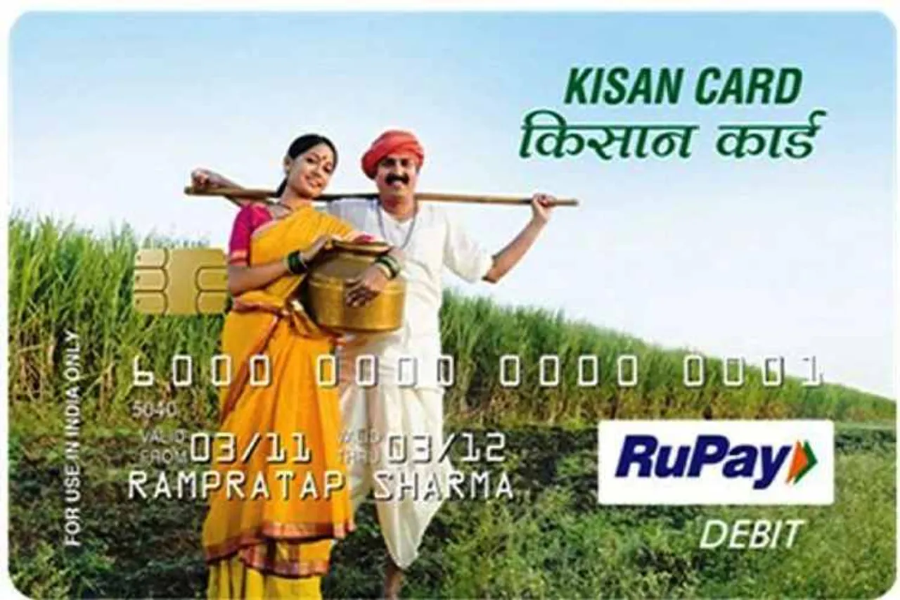 kisan credit card farmers can get up to rs 3 lakh loan 4 percent interest