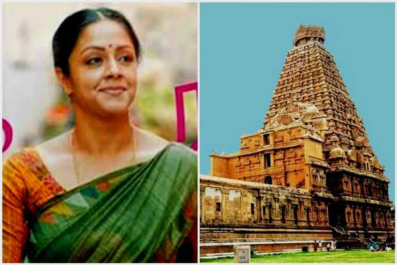 jyothika controversy speech on temple, Thanjavur Big Temple, Brihadeeswara Temple, Rajaraja Chola, thanjai, ஜோதிகா, ஜோதிகா சர்ச்சை பேச்சு, தஞ்சாவூர், தஞ்சை பெரிய கோயில், ராஜராஜ சோழன், பா.ரஞ்சித், கலைஞர் கருணாநிதி, சூரியா, சிவகுமார், jyothika controversy speech, director pa ranjith controversy speech, actor sivakumar speech, actor suriya, jyothika suriya, actress jyothika