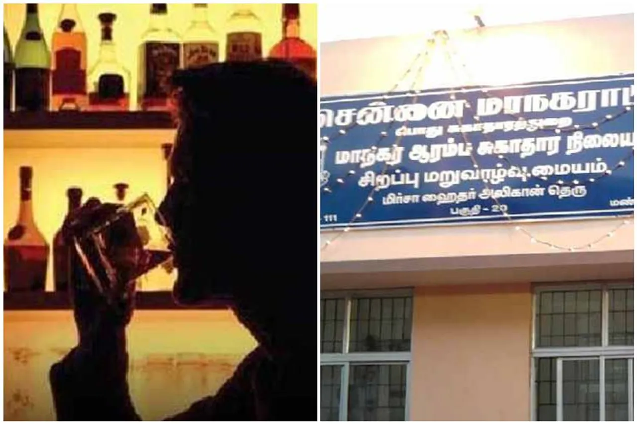 alchohol adicts, alchohol adictions, liquor adicts attempt suicide, ஆல்கஹால், மது பழக்கத்திற்கு அடிமையானவர்கள் தற்கொலை முயற்சி, குடிநோயாளிகள் தற்கொலை முயற்சி, people seeks govt action by Centre for De-Addiction, tasmac, டாஸ்மாக், tamil nadu, coronavirus,lockdown india, கொரோனா வைரஸ், ஊரடங்கு உத்தரவு, lockdown tamil nadu, shut down tasmac