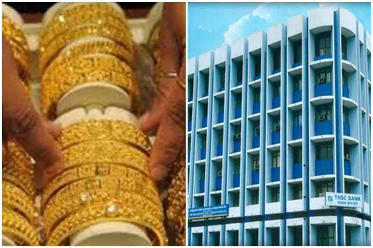 Tamil Nadu state apex Co-operative bank announces low-interest gold loan scheme, Tamil Nadu Co-operative bank announces low-interest gold loan scheme, குறைந்த வட்டியில் தங்க நகைக்கடன் திட்டம், தமிழ்நாடு கூட்டுறவு வங்கி அறிவிப்பு, குறைந்த வட்டி விகிதத்தில் தங்க நகைக்கடன் திட்டம், தமிழ்நாடு கூட்டுறவு வங்கி, Co-operative bank announces low-interest gold loan scheme, corona virus relief action, latest tamil news, latest bussiness news