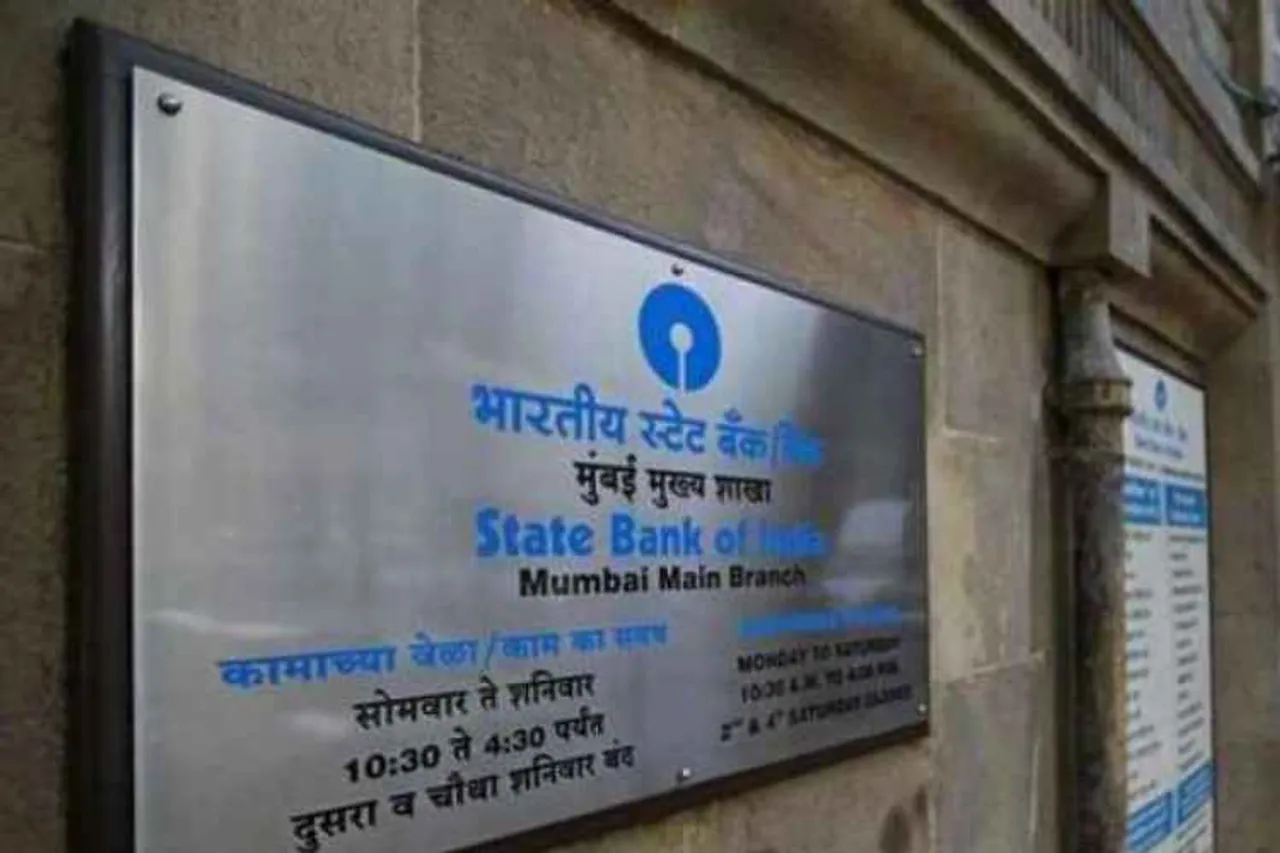 SBI, SBI savings account, onlinesbi.com, SBI Savings account charges, SBI BSBD account, SBI net banking, SBI online, SBI BSBD account features, SBI BSBD account charges, SBI BSBD account account opening, SBI BSBD account withdrawal limit, SBI BSBD account transaction limit, SBI BSBD account details, Rupay debit card, Rupay debit card SBI