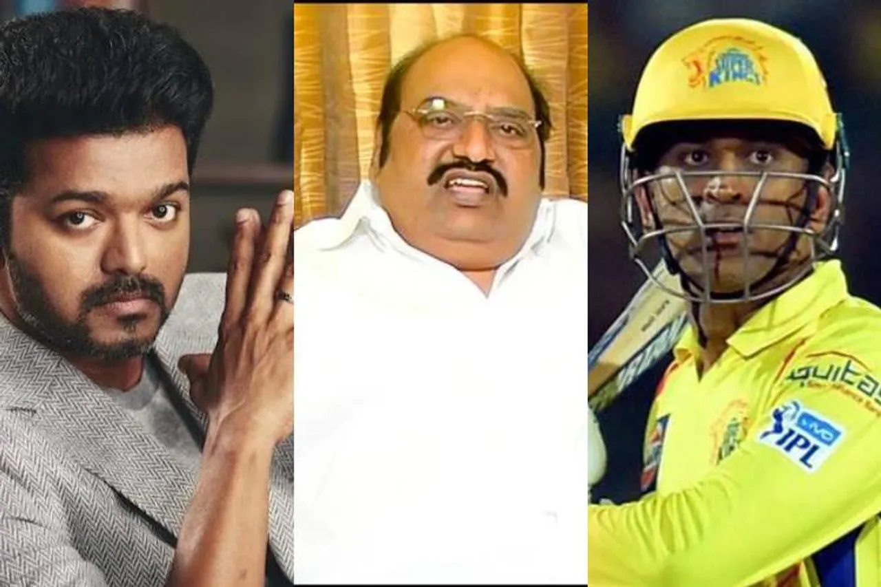 J Anbazhagan, Thalapathy Vijay, MS Dhoni