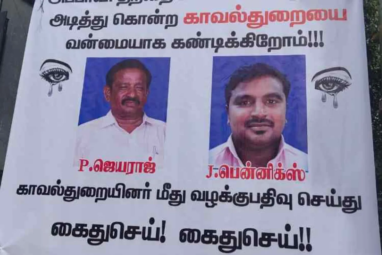 Sathankulam, sathankulam news, sathankulam father son lock up death,