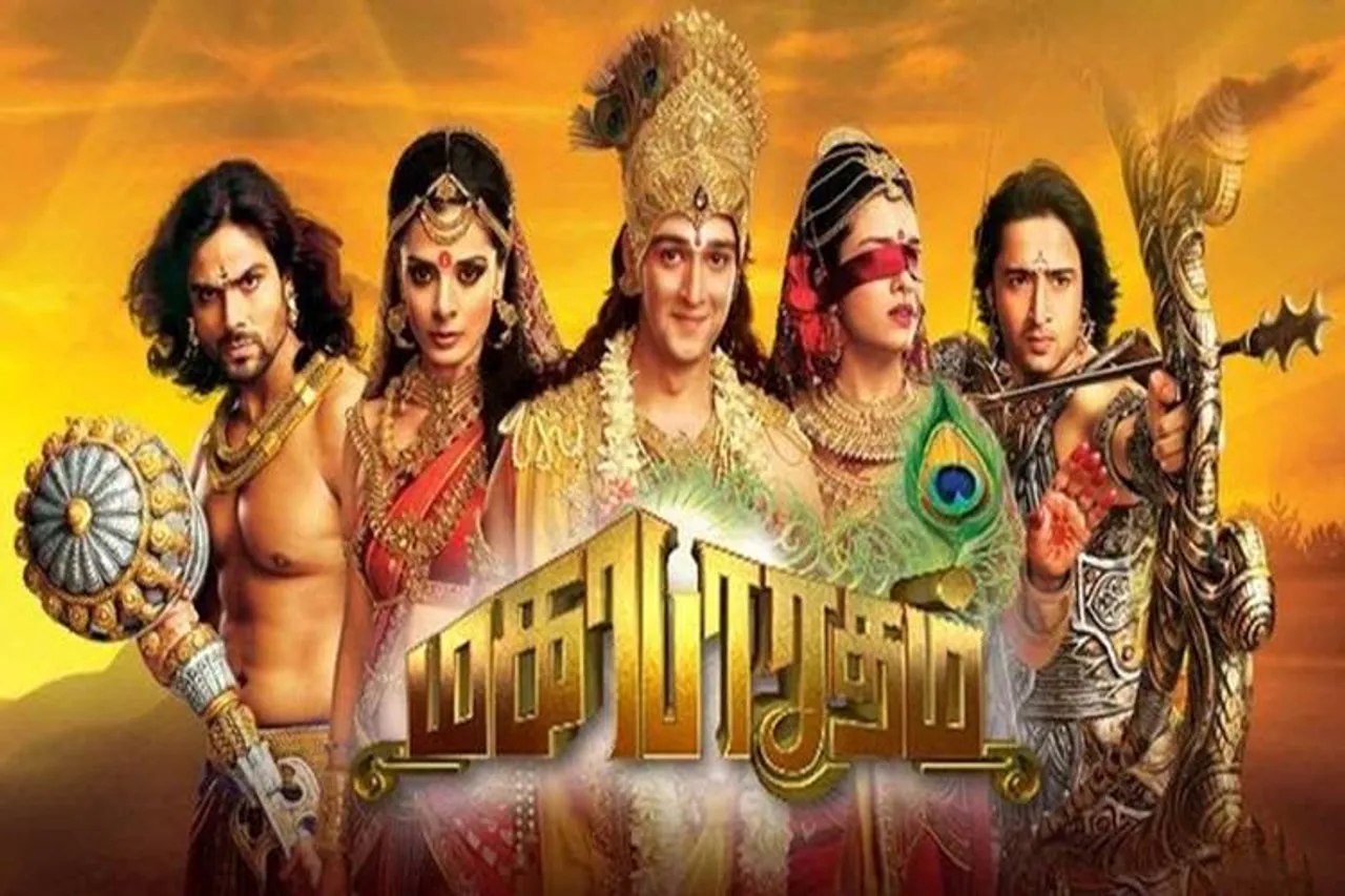 Vijay TV Mahabharatham