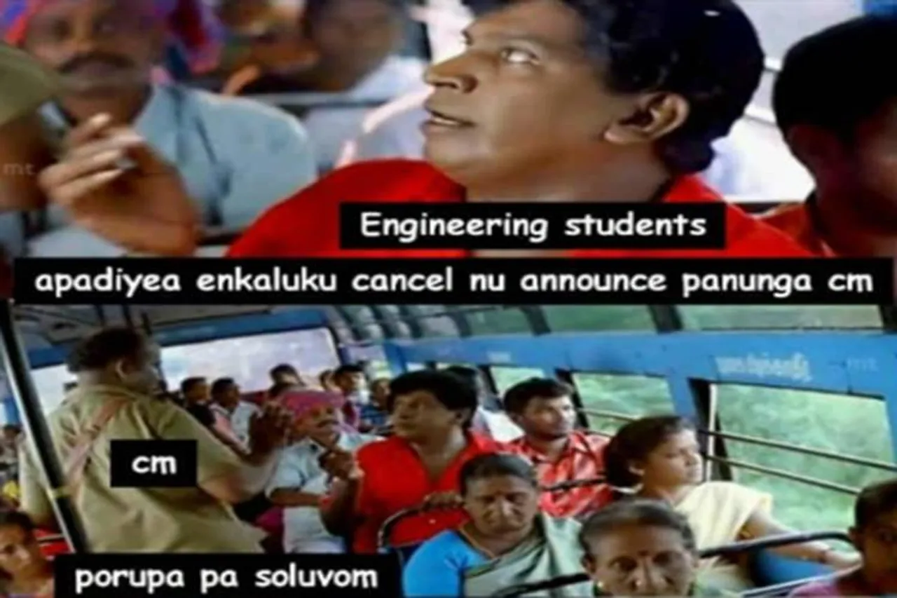 10th exam canceled, 10th exam canceled memes, 10th exam, tamil nadu 10th exam, college semester, பத்தாம் வகுப்பு தேர்வு ரத்து,