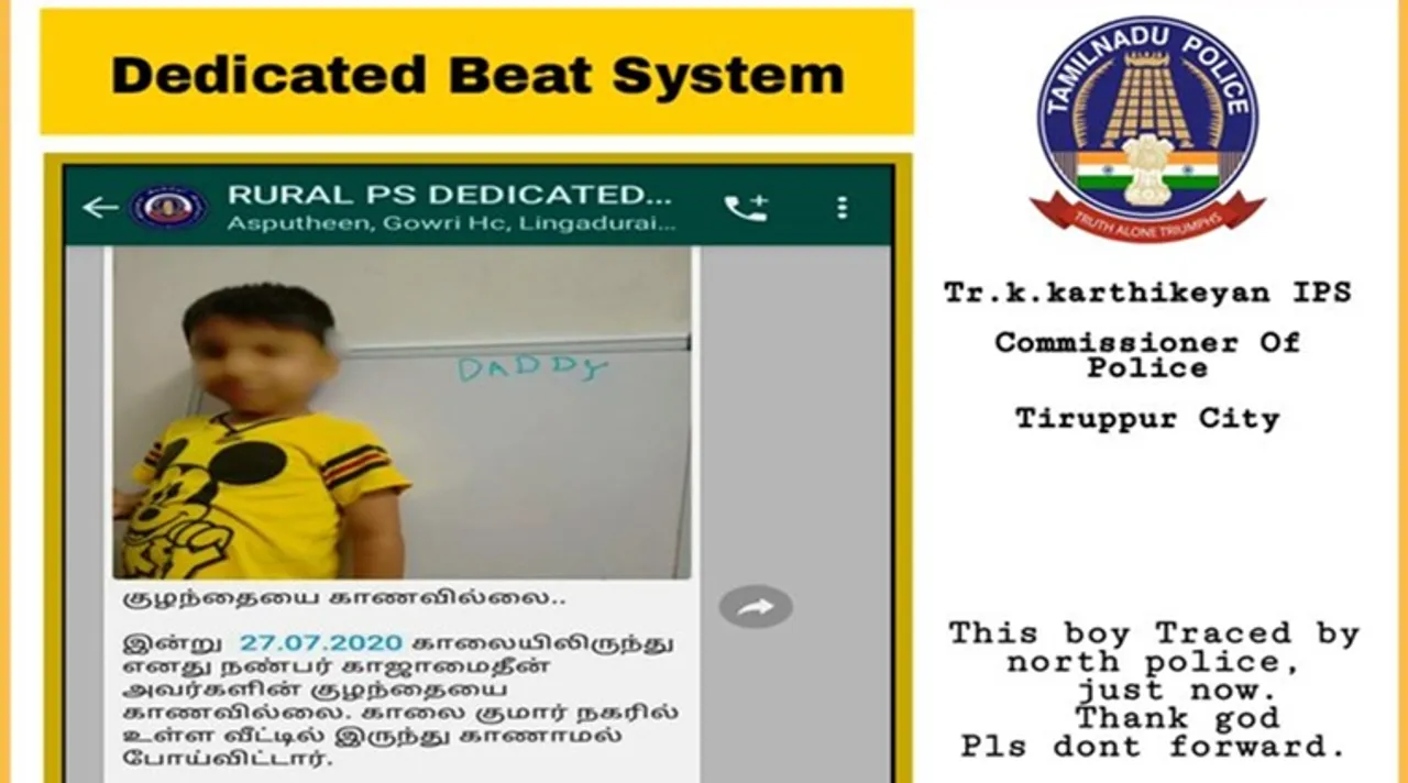 Tiruppur city police traced 4 years old kidnapped child using dedicated beat system whatsapp group