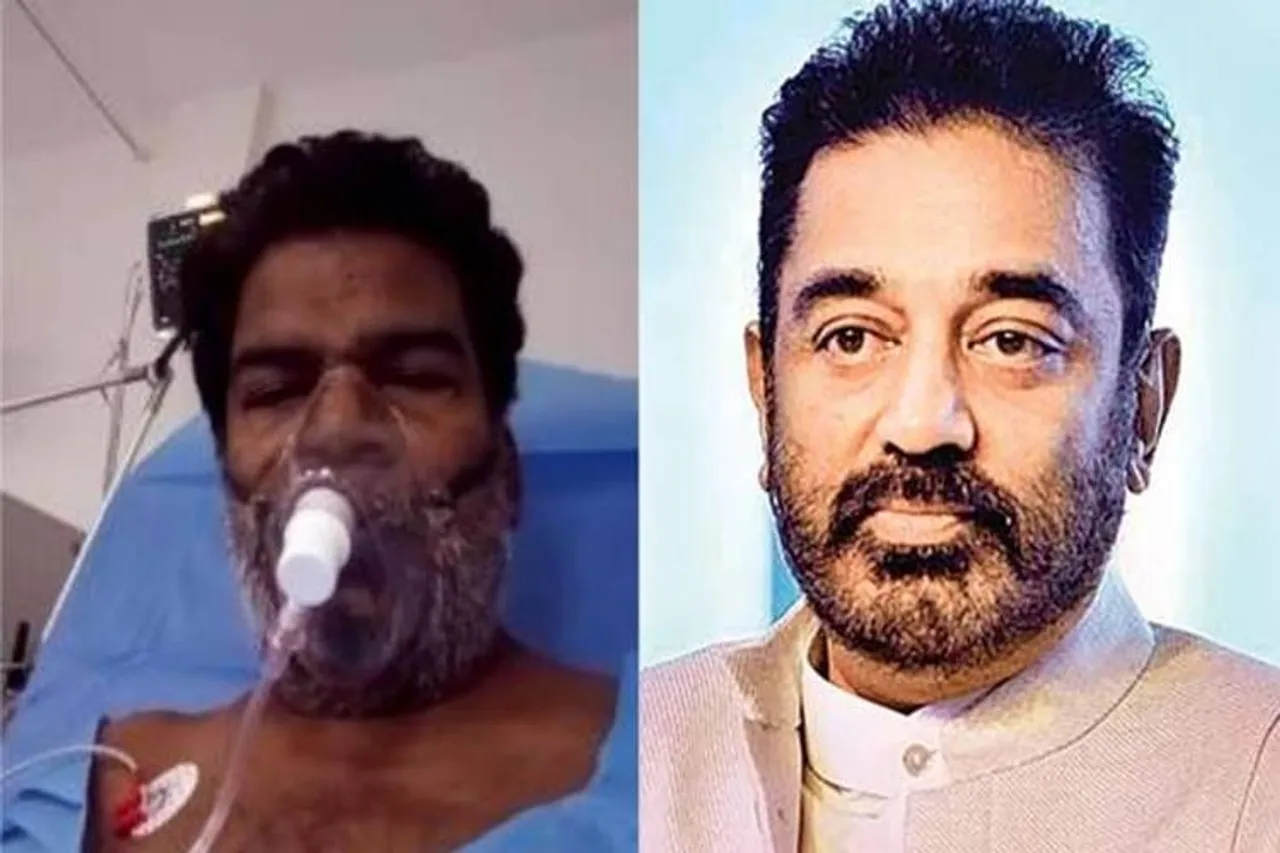 Kamal Haasan Hepls Ponnambalam