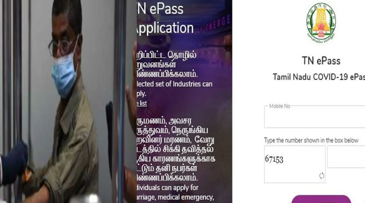 epass apply tamilnadu epass apply