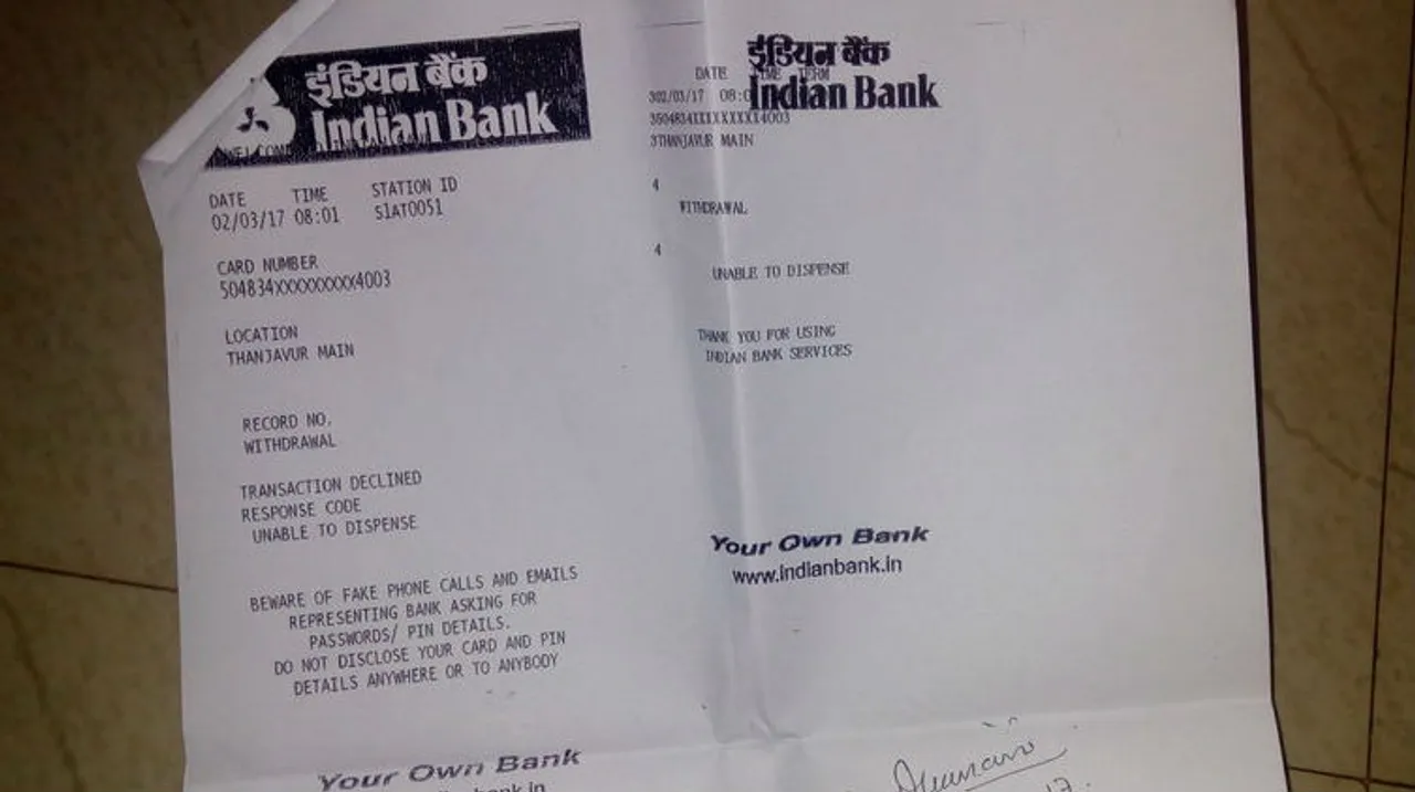 indian bank savings account indianbank savings account