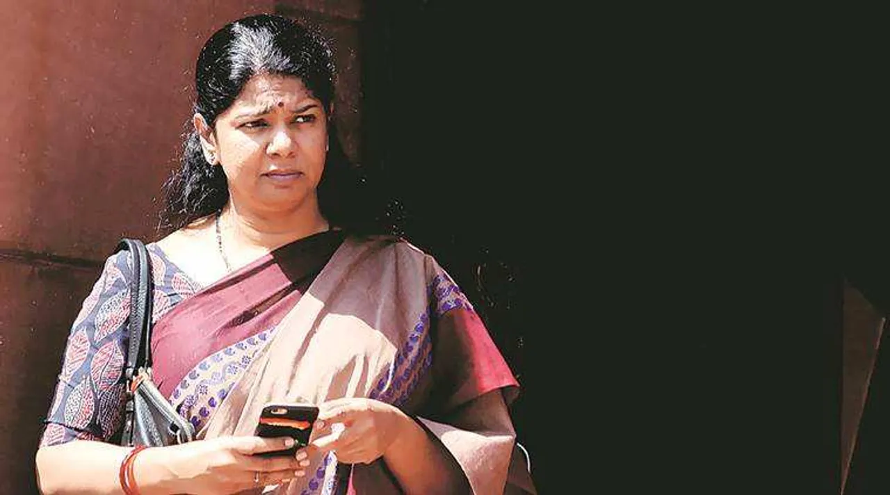 kanimozhi mp, kanimozhi dmk mp,