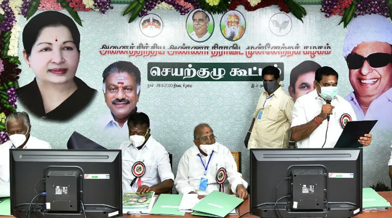 காரசாரமாக நடந்த அதிமுக செயற்குழு: அக். 7-ல் முதல்வர் வேட்பாளர் அறிவிப்பு!