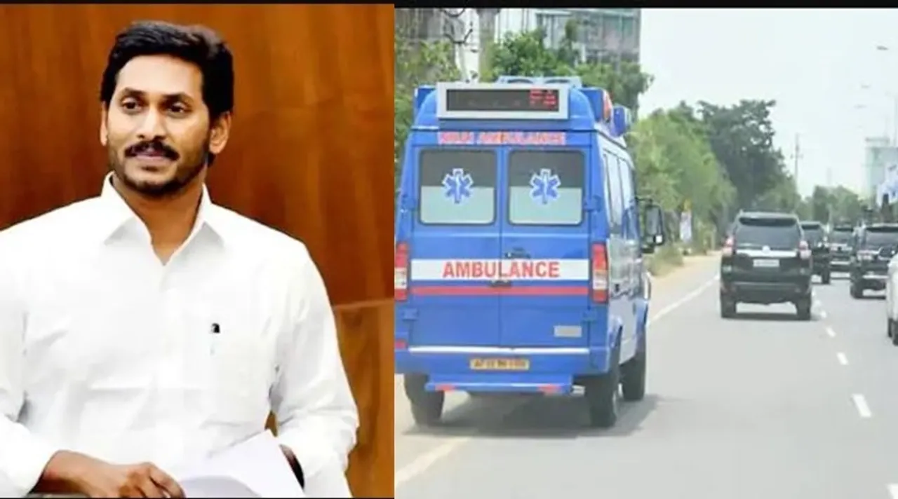 AP CM Jagan Mohan Reddy's convey gives way for an ambulance