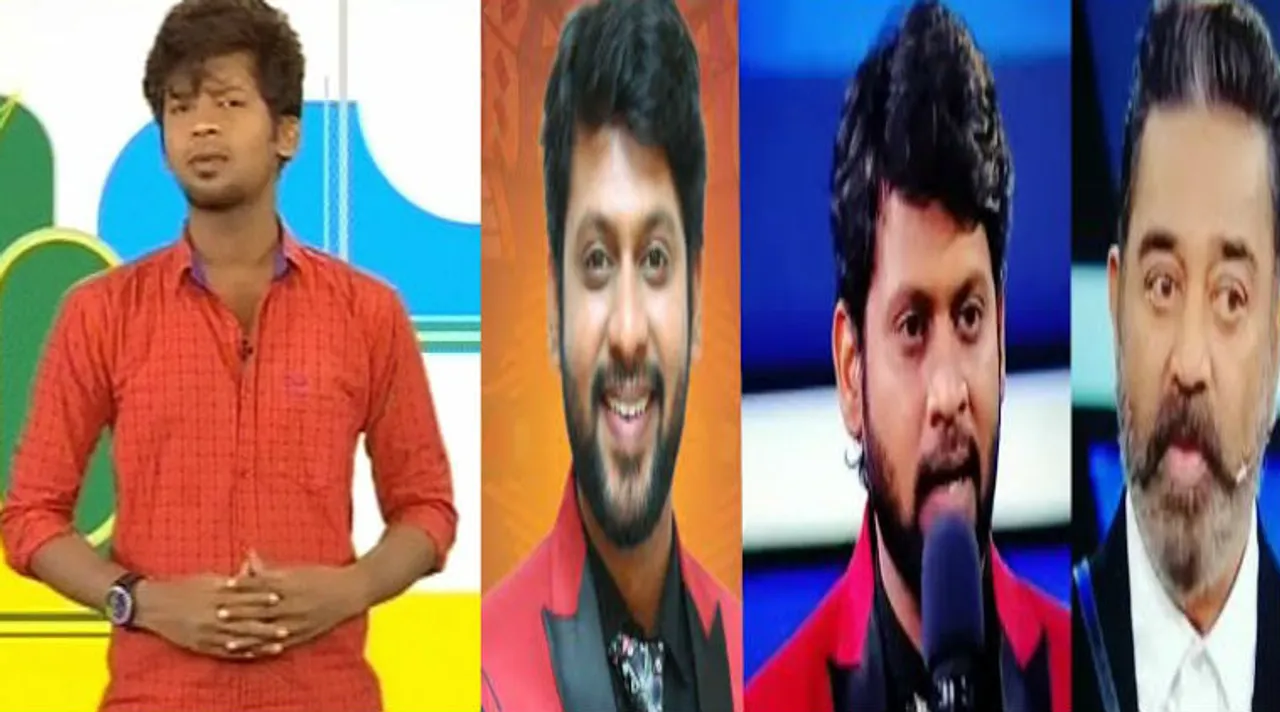 Bigg Boss Tamil 4 Rio Raj