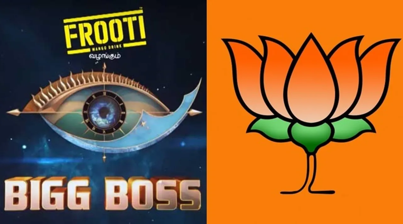 Bigg Boss Tamil Season 3 contestant Mohan Vaidhya Joined BJP