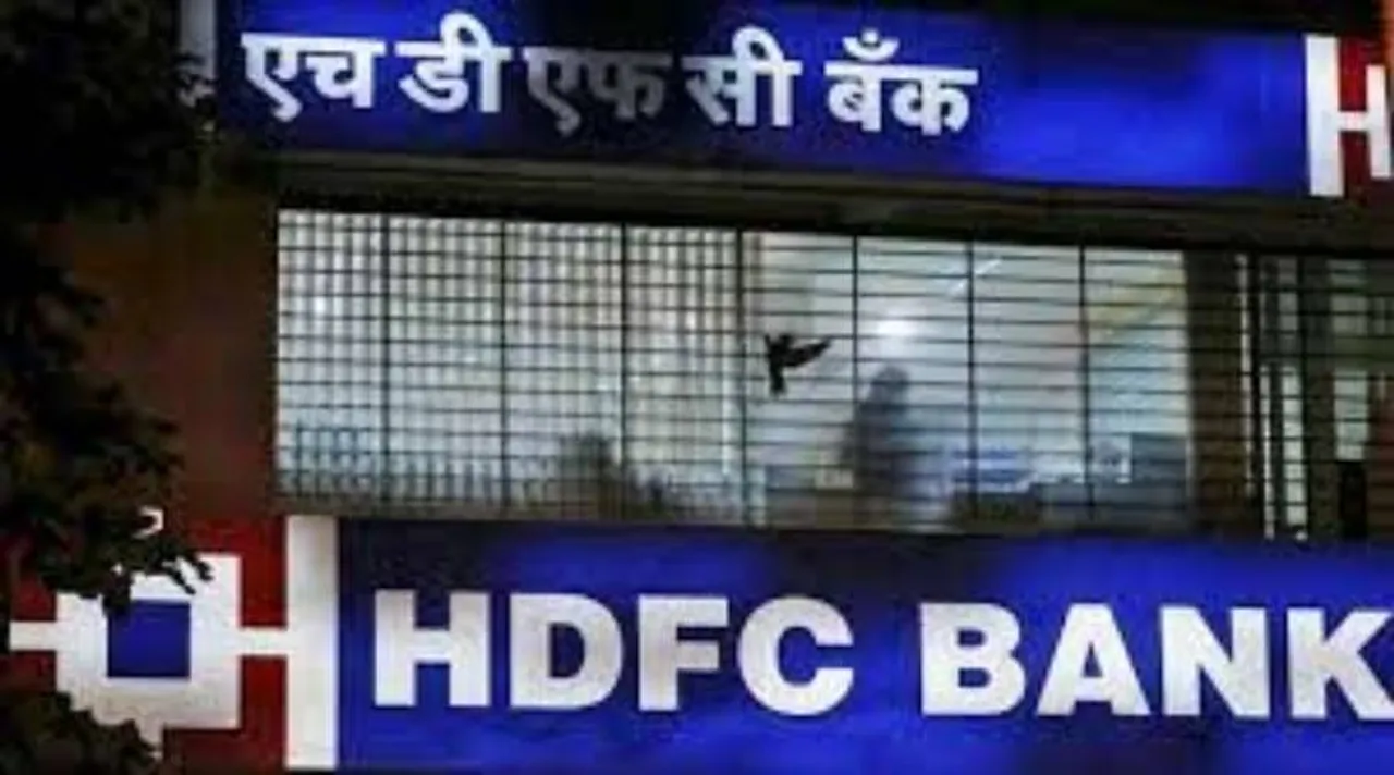 லாபமும் உண்டு....கூடுதல் வட்டியும் உண்டு! Hdfc பேங்கில் அப்படி என்ன ஸ்கீம்?