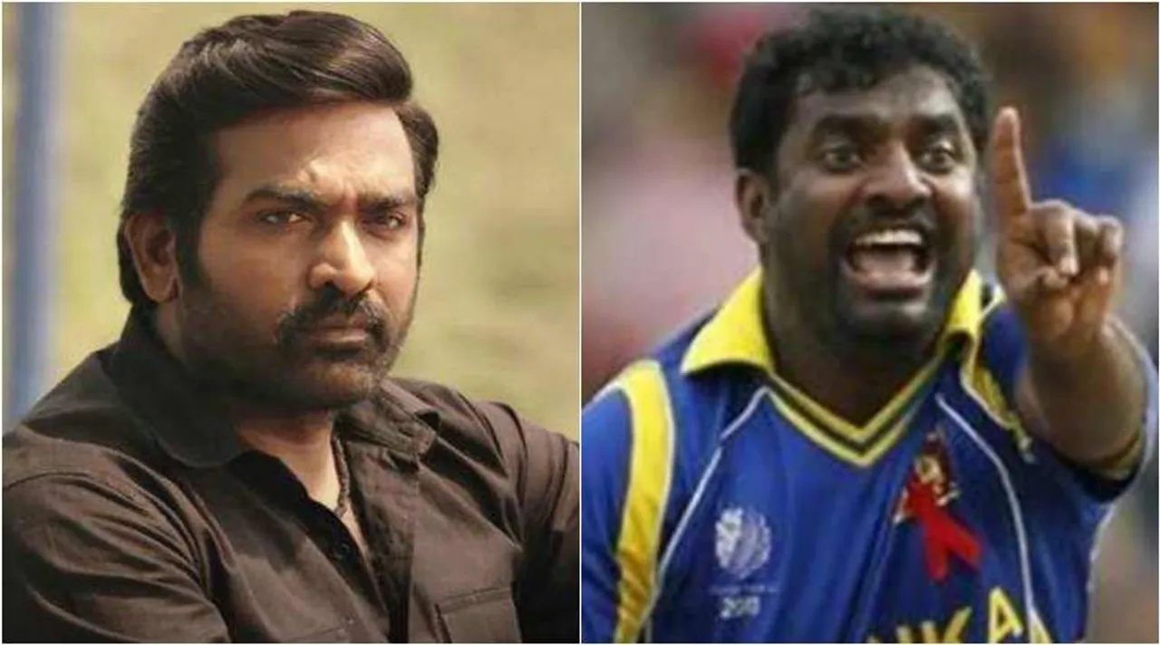 Vijay sethupathi acting in Muthiah muralidharan bio pic, முத்தையா முரளிதரன் பயோபிக், முத்தையா முரளிதரன் பயோபிக்கில் நடிக்கும் விஜய் சேதுபதி, இலங்கை கிரிக்கெட் வீரர் முத்தையா முரளிதரன், sri lanka cricketer Muthiah muralidharan, Muthiah muralidharan bio pic, actor vijay sethupathi, sri lanka cricket player Muthiah muralidharan