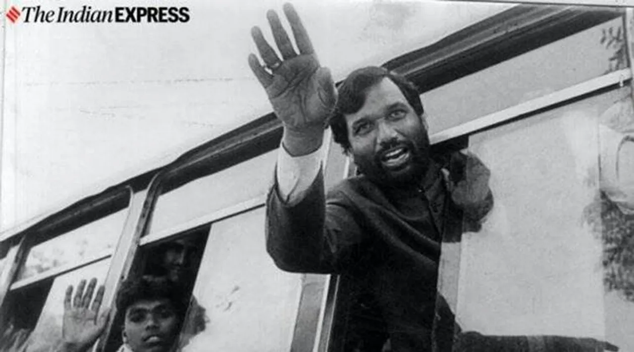 ram vilas paswan death