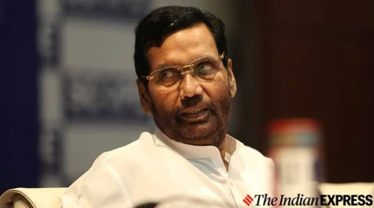 ram vilas paswan, ram vilas paswan death, ram vilas paswan dalit leader, ராம்விலாஸ் பாஸ்வான், தலித் தலைவர் ராம்விலாஸ் பாஸ்வான் மரணம், லோக் ஜனசக்தி கட்சி, ljp leader, ram vilas paswan funeral, ram vilas paswan political contributions