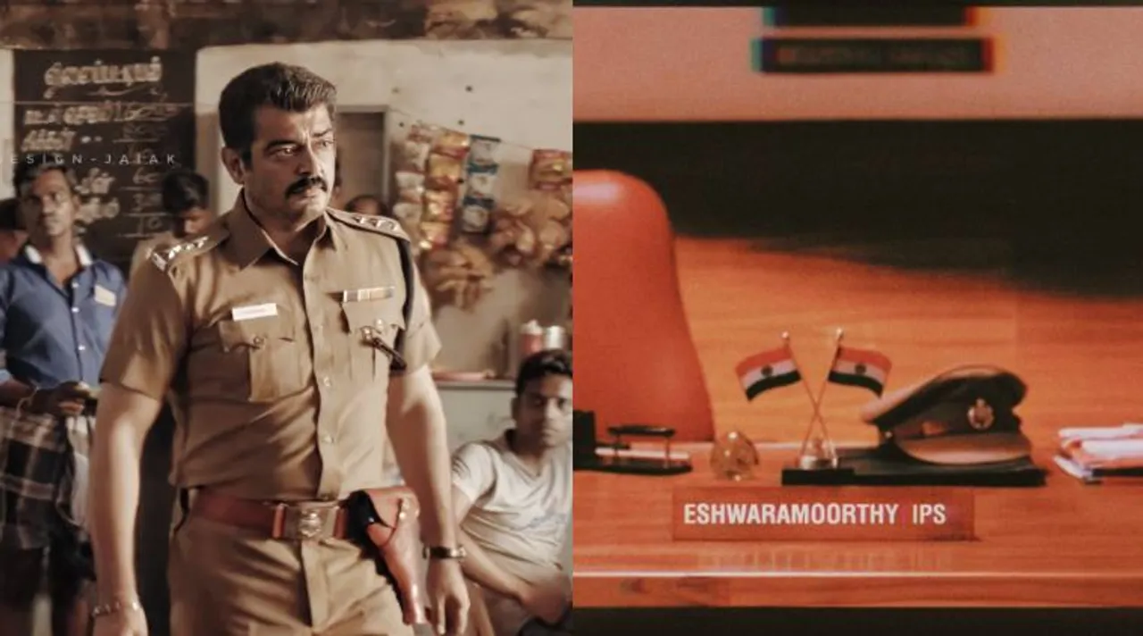 Eeswara moorthy ips trending on twitter