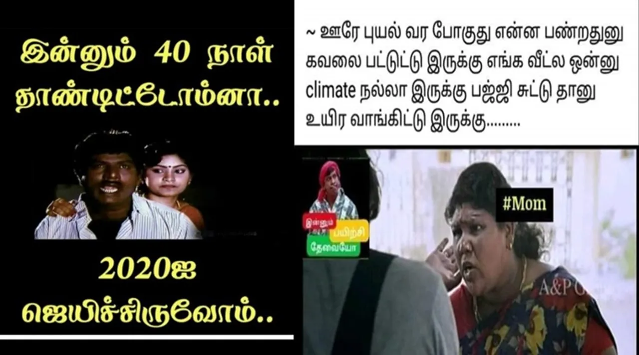 Nivar cyclone 2020 funny memes