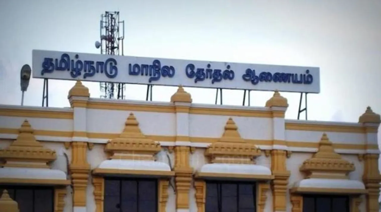 Tamil Nadu Election Commission