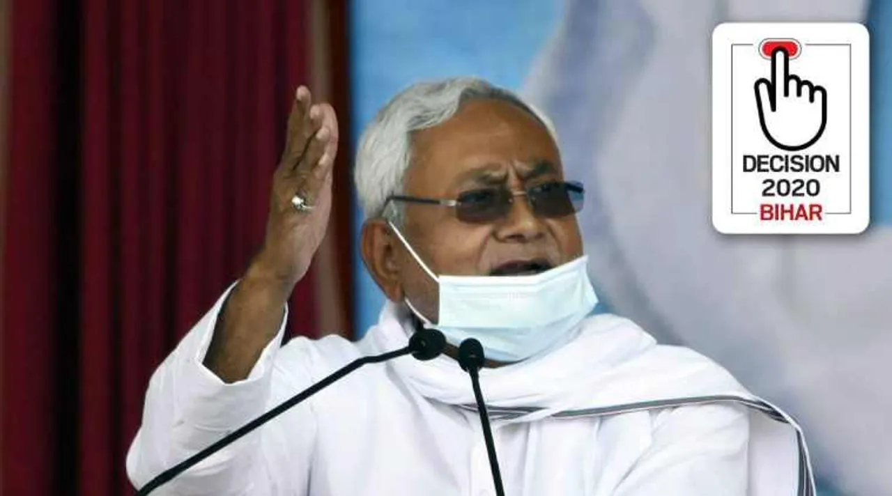 nitish kumar, bihar cm