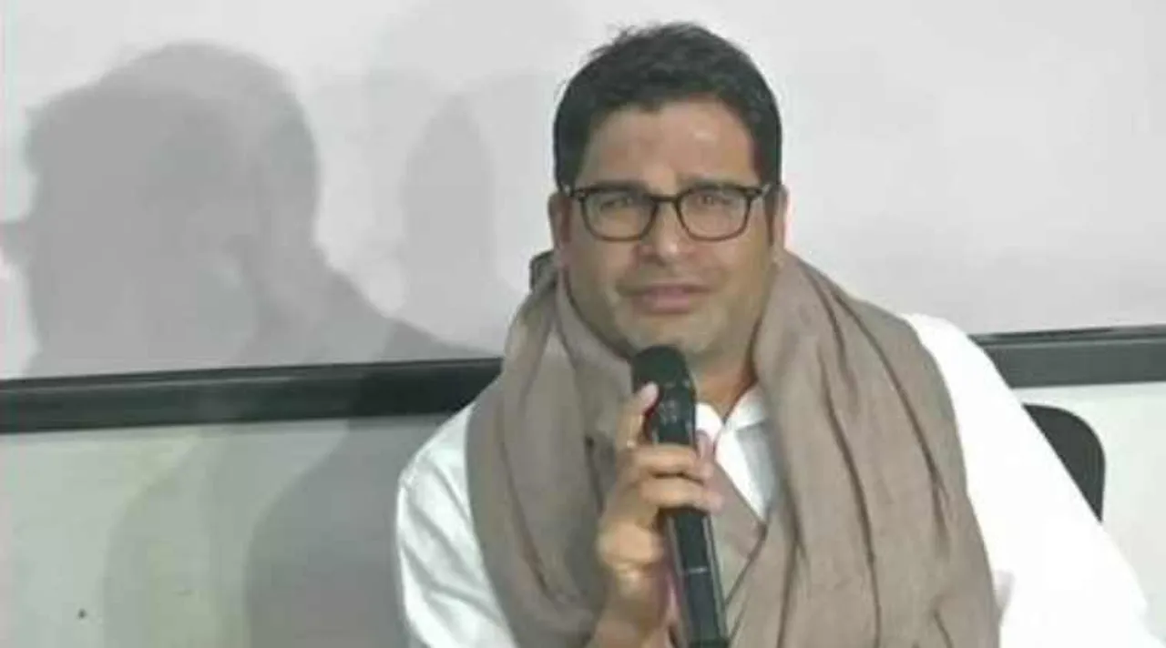 prashant kishor challenge, prashant kishor will quite from twitter, prashant kishor, பிரசாந்த் கிஷோர், பாஜக, மேற்கு வங்கம், election strategiest prashant kishor, இரட்டை இலக்கத்தை தாண்டாது பாஜக, bjp struggle to cross double digit, west bengal