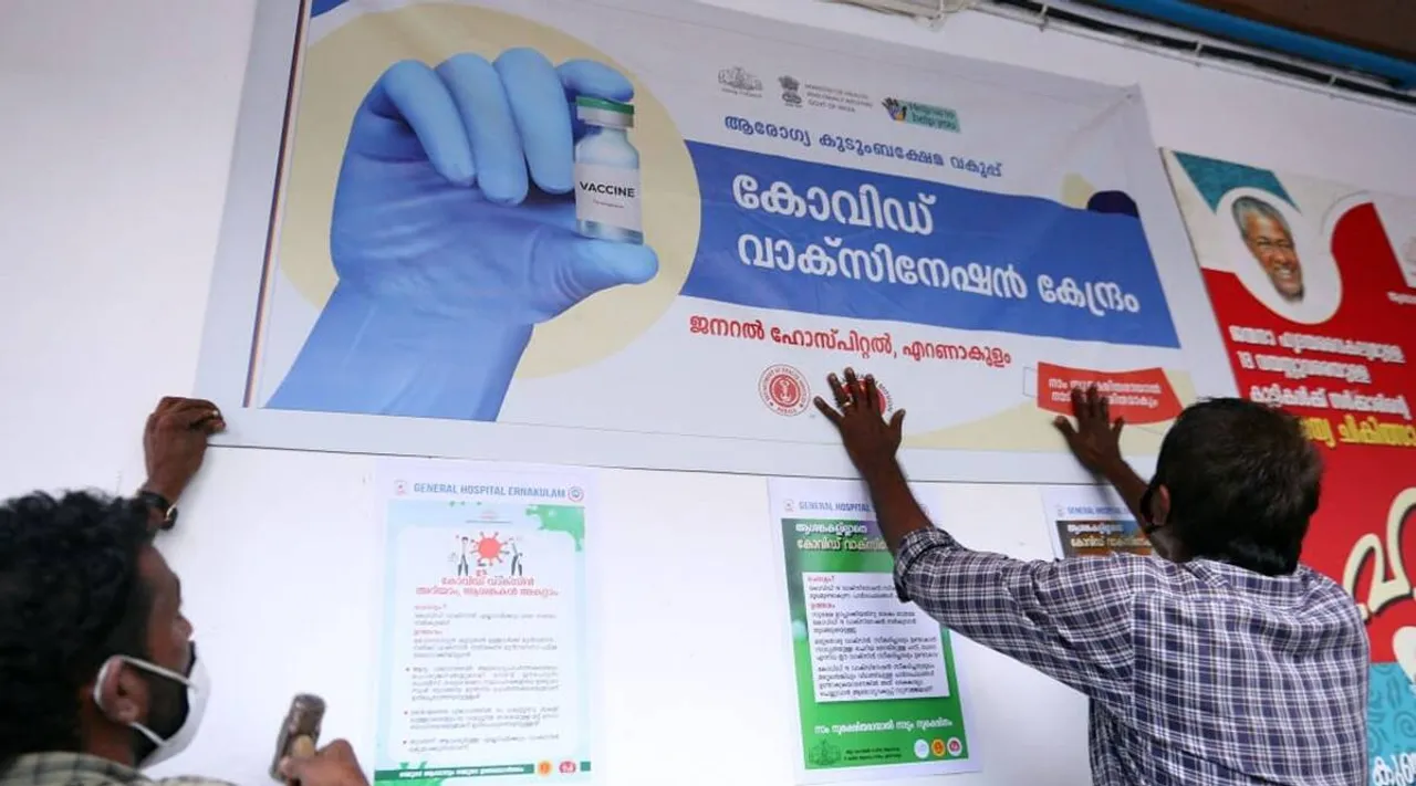 Centre flags tamilnadu kerala for poor corona vaccine coverage tamil news