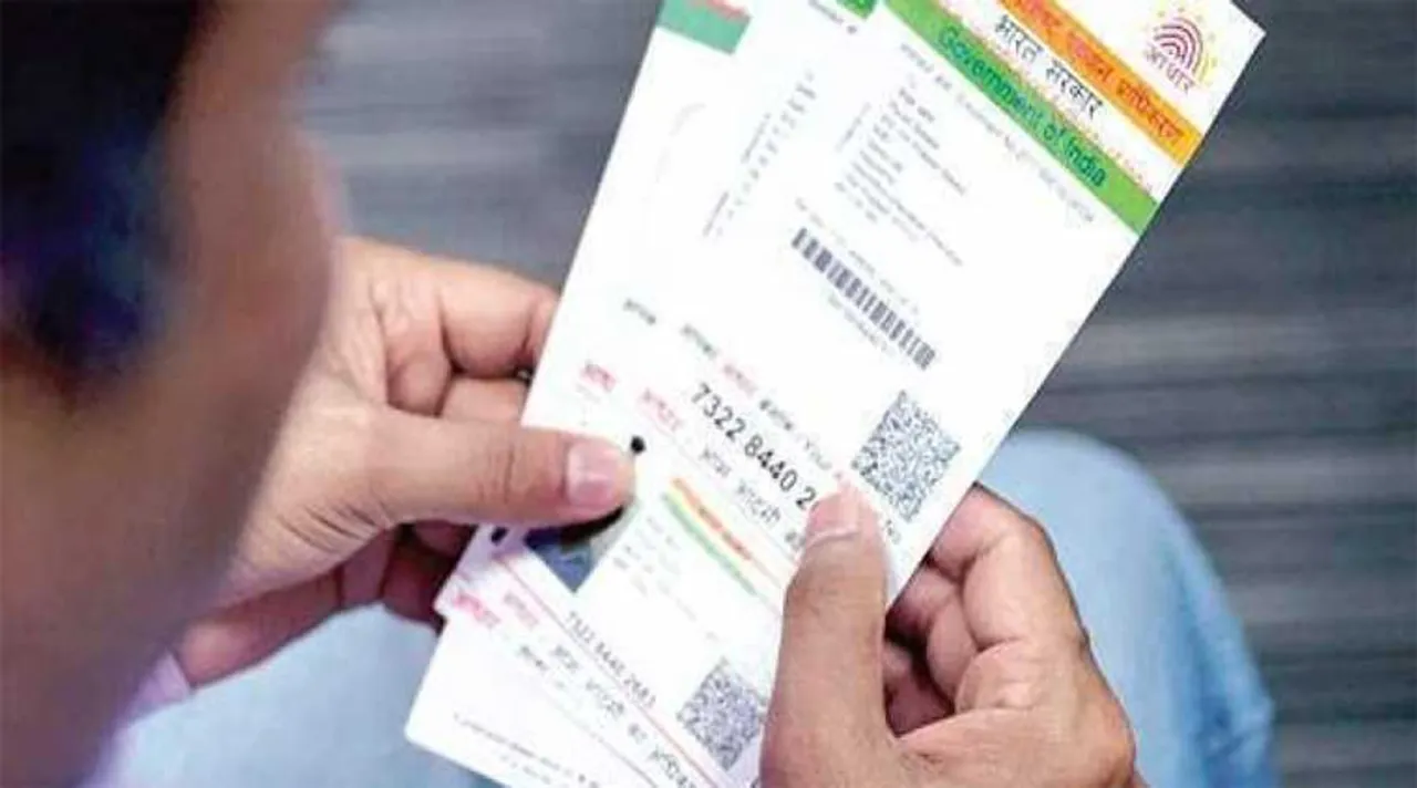 Aadhar Card Update: காத்திருக்க வேண்டாம்; ஆன்லைனில் முன்பதிவு வந்தாச்சு..!