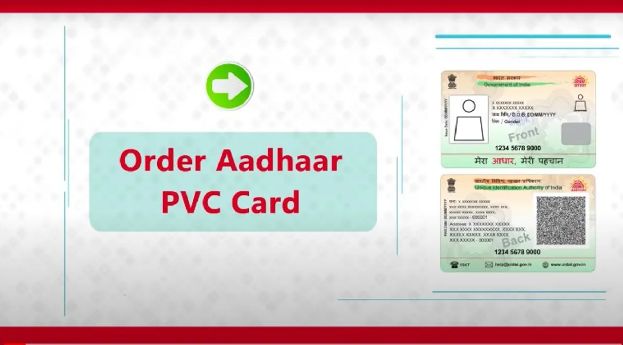 How to order Aadhaar PVC card through UIDAI website here is direct link -நீரில் நனைந்தாலும் கிழியாது: பிவிசி ஆதார் கார்டு இன்னும் வாங்கவில்லையா