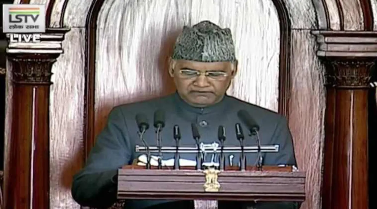 president ramnath kovind, president ramnath kovind address to parliament, ராம்நாத் கோவிந்த், பட்ஜெட் 2021, ராம்நாத் கோவிந்த் பட்ஜெட் உரை, பட்ஜெட் 2021, நிர்மலா சீதாராமன், நரேந்திர மோடி, பிரதமர் மோடி, union budget session 2021, ramnath kovind budget speech, budget session, budget 2021, india, nirmala sitharaman, pm narendra modi