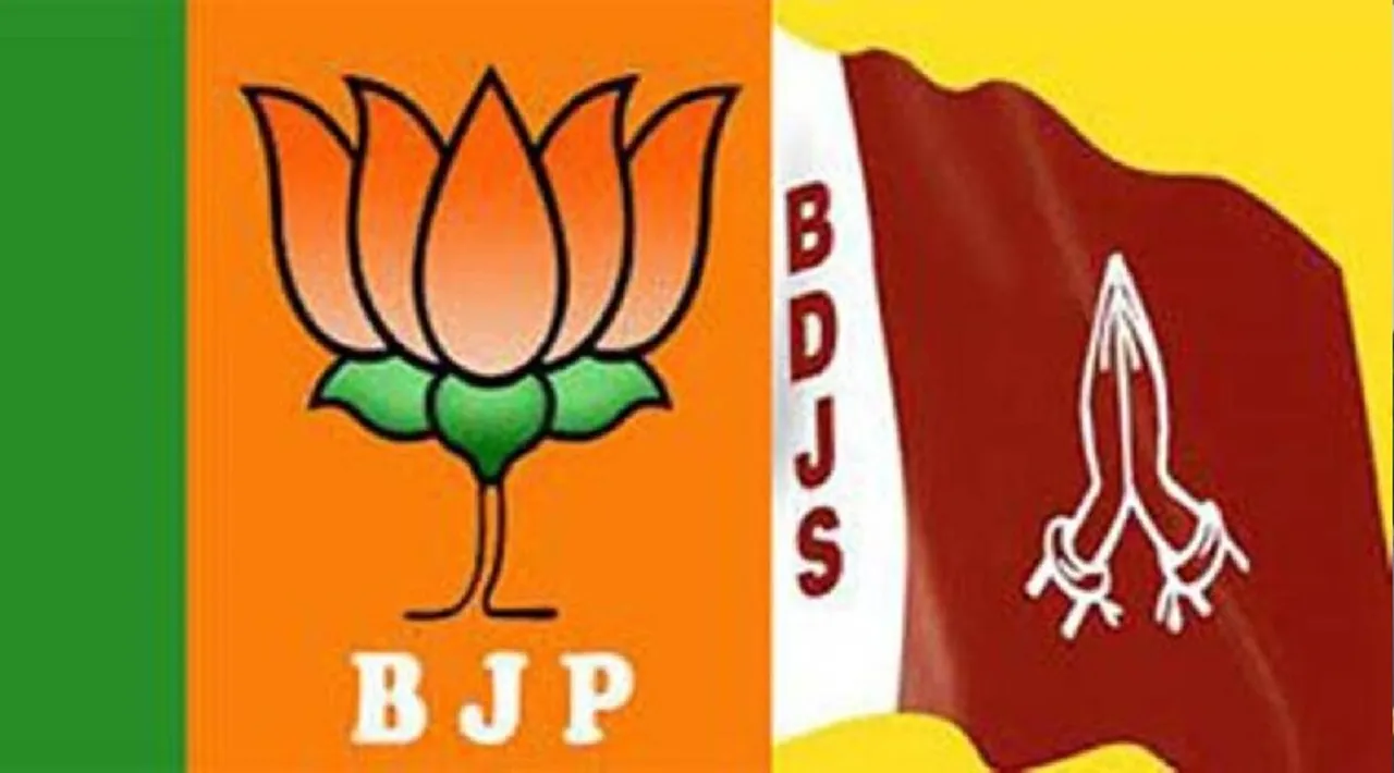 India news in Tamil NDA ally in Kerala splits, BDJS leaders claim BJP secret pact with LDF for polls