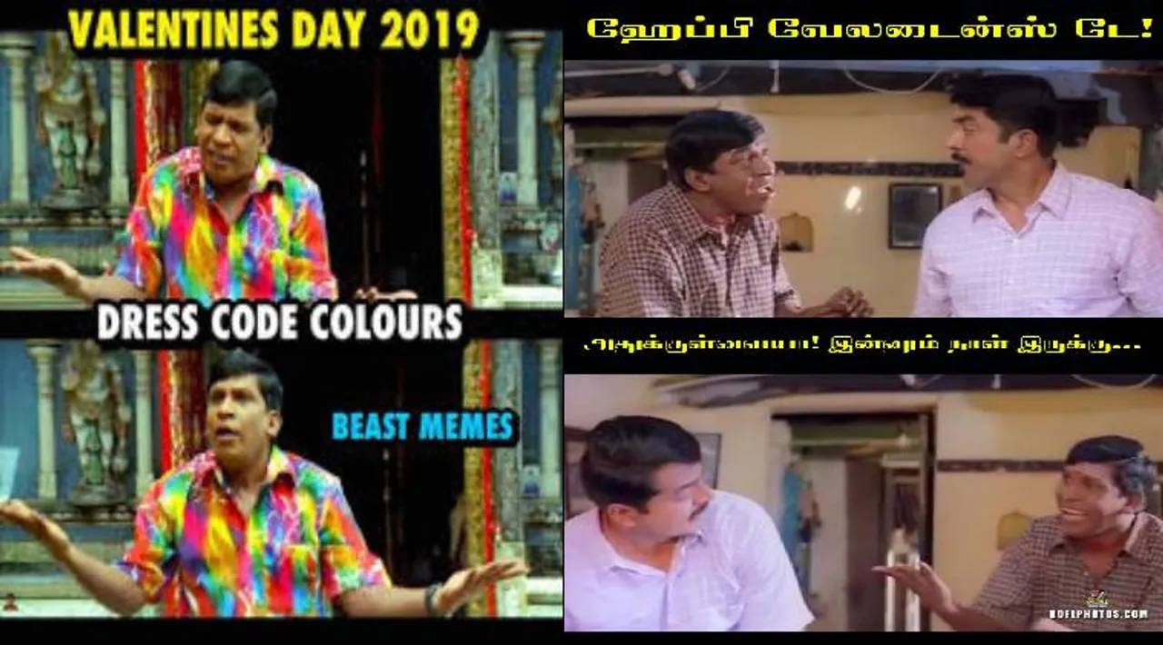 Viral news in tamil valentine's day vadivelu memes viral post