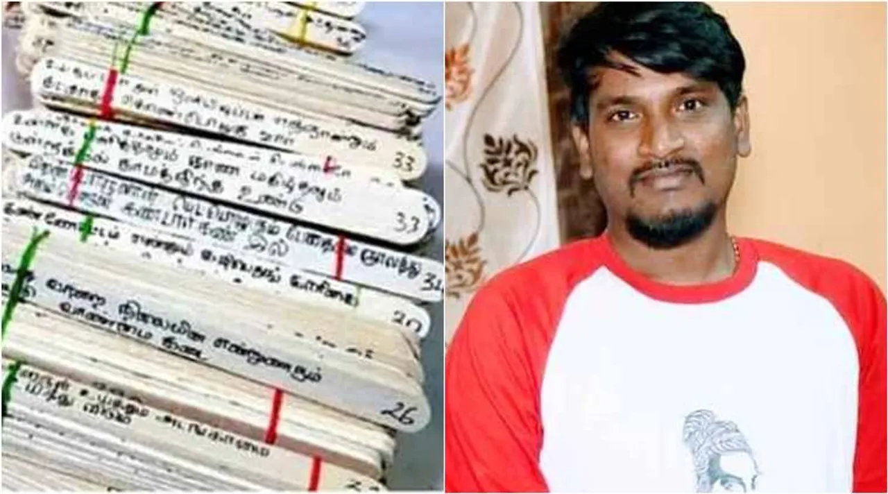 man write thirukkural in popsicle sticks, ஐஸ் குச்சியில் திருக்குறள், லுகாஸ், திருக்குறள் எழுத்துகளை எண்ணிய இளைஞர், mannually counts letters of thirukkural, திருக்குறள், thirukkural, தமிழ் இலக்கியம், tamil literature