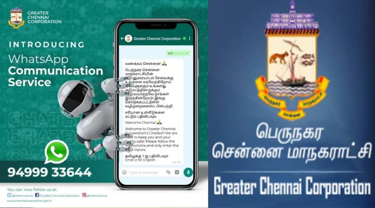 Chennai city news in tamil Chennai Corporation launches new WhatsApp number to address people problem