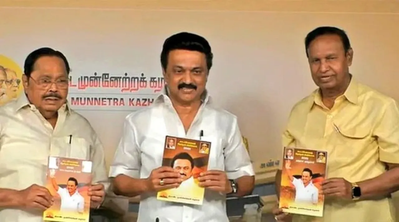 DMK Election manifesto , Tamilnadu assembly election news , DMK 500 promises , MK Stalin Election announcement