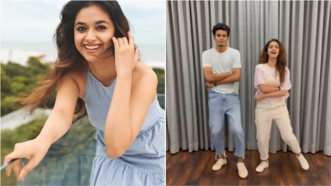 keerthy suresh dance viral video, keerthy suresh, keerthy suresh dancing with her brother, கீர்த்தி சுரேஷ், கீர்த்தி சுரேஷ் நடனம், கீர்த்தி சுரேஷ் டான்ஸ், கீர்த்தி சுரேஷ் தம்பியுடன் செம டான்ஸ், வைரல் வீடியோ, actress keerthy sruehs, viral video