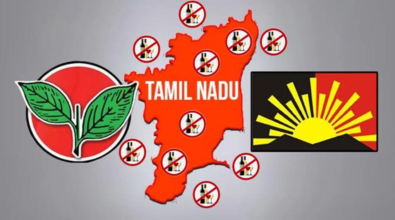 தமிழகத்தில் மதுவிலக்கு இனி கனவுதானா? வாக்குறுதி தரக்கூட முன்வராத கட்சிகள்