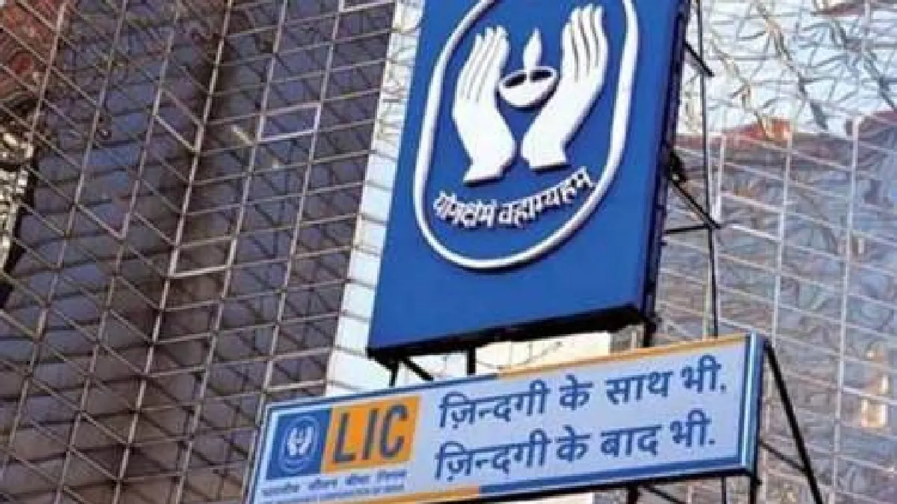 LIC Scheme Tamil News: LIC’s two types in terms of maturity