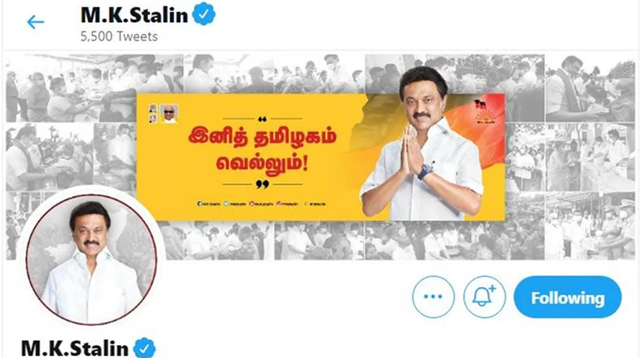EPS team hijacks Tamil Nadu CM official twitter handle