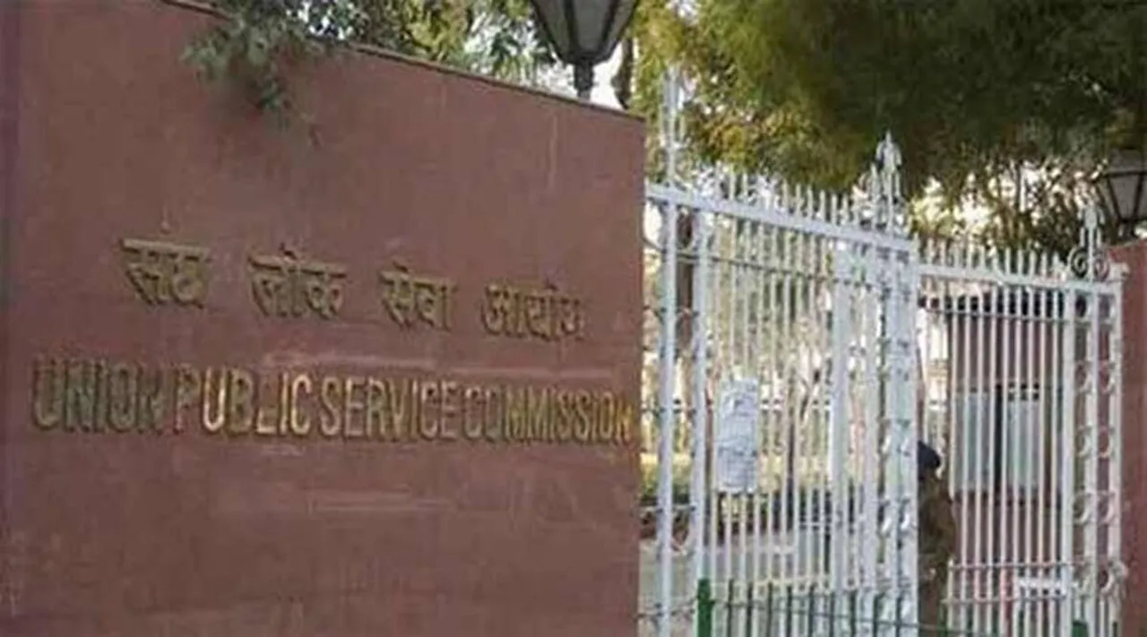 UPSC Jobs: மத்திய அரசு வேலை; 151 துணை இயக்குனர் பணியிடங்கள்; டிகிரி முடித்தவர்கள் விண்ணப்பிக்கலாம்!