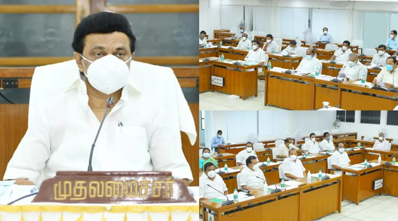 MK Stalin, cm mk stalin chaired first cabinet meeting, dmk first cabinet meeting, - முதல்வர் முக ஸ்டாலின் தலைமையில் முதல் அமைச்சரவைக் கூட்டம், திமுக, அமைச்சரவைக் கூட்டம், முக்கிய முடிவுகள், கொரோனா, பொதுமுடக்கம், முழு ஊரடங்கு, important decisions taken in first cabinet meeting, covid 19, lockdown, tamil nadu