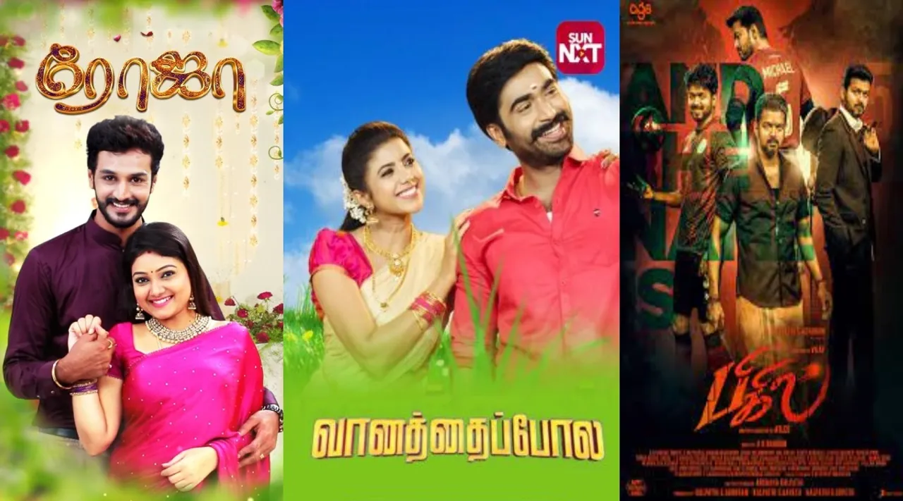 Tamil tv TRP Rating in tamil : TRP Rating for Top 5 tamil serial in tamil