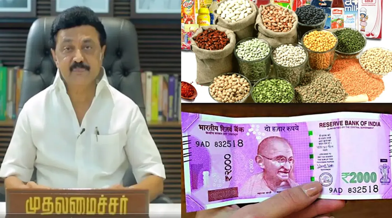 13 மளிகை பொருட்கள், ரூ 2000 ஸ்டாலின் அறிவித்த திட்டம் வீணாகிறதா?