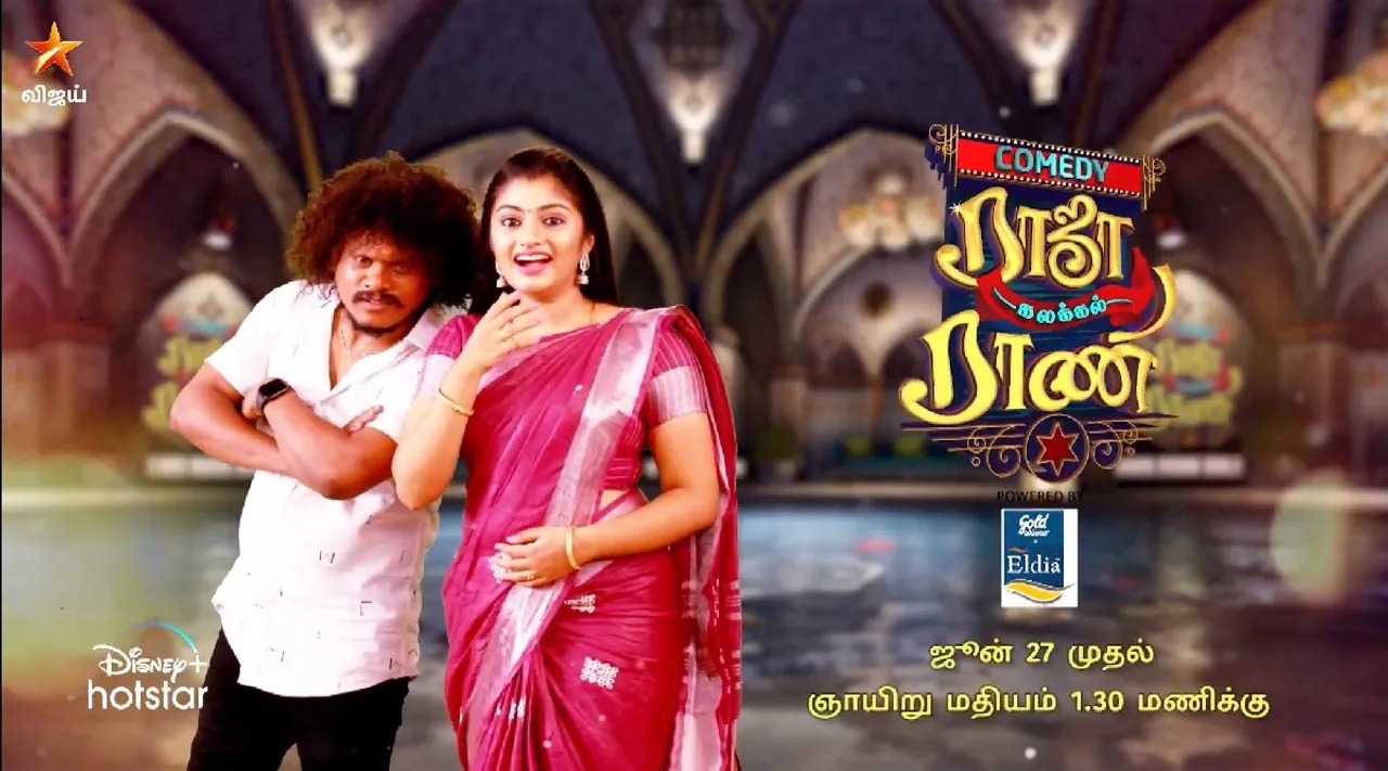 Comedy Raja Kalakkal Rani Tamil News: vijay tv’s news show comedy raja kalakkal rani contestents reveale