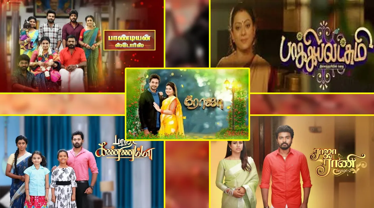 Tamil Serial Rating : இவங்க அலப்பற தாங்க முடியல சாமி... பாண்டியன் ஸ்டோர்ஸ்-க்கு இப்படி ஒரு நிலையா?