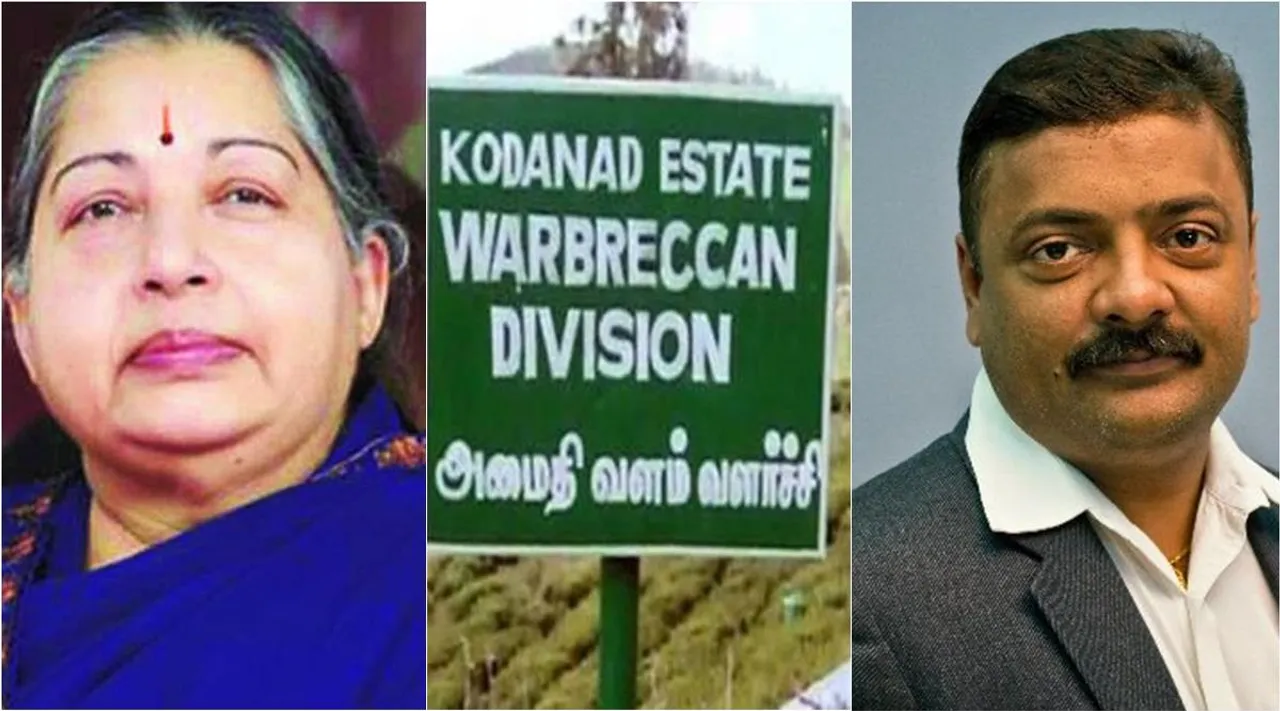 aiadmk, aspire swaminathan, aspire swaminathan tweets on kodanad mureder case, கொடநாடு எஸ்டேட், ஜெயலலிதா, அஸ்பயர் சுவாமிநாதன், அதிமுக, கொடநாடு எஸ்டேட் கொலை கொள்ளை வழக்கு, அஸ்பயர் சுவாமிநாதன் ட்வீட், kodanad murder case, jayalalitha kodanad estate, kodanad estate murder case, new evidence