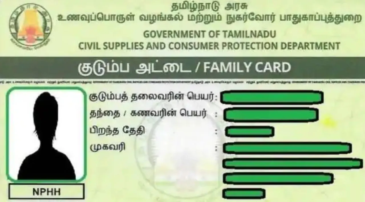 புதிய ரேஷன் கார்டு கிடைக்கவில்லையா? இங்கு சென்று பெற்றுக்கொள்ளலாம்