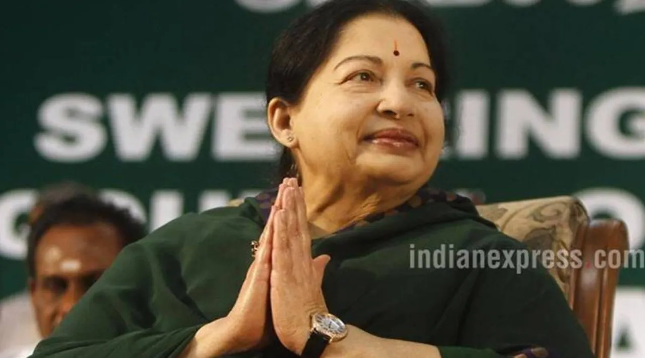 jayalalitha last event, jayalalitha participates last event, ஜெயலலிதா பங்கேற்ற கடைசி நிகழ்ச்சி, ஜெயலலிதாவின் கடைசி பேச்சு வீடியோ, ஜெயலலிதா, அதிமுக, தமிழ்நாடு அரசியல், jayalalitha last moment, aiadmk cadres jayalalitha's last event video, aiadmk, tamil nadu politics, former tamil nadu cm jayalalitha